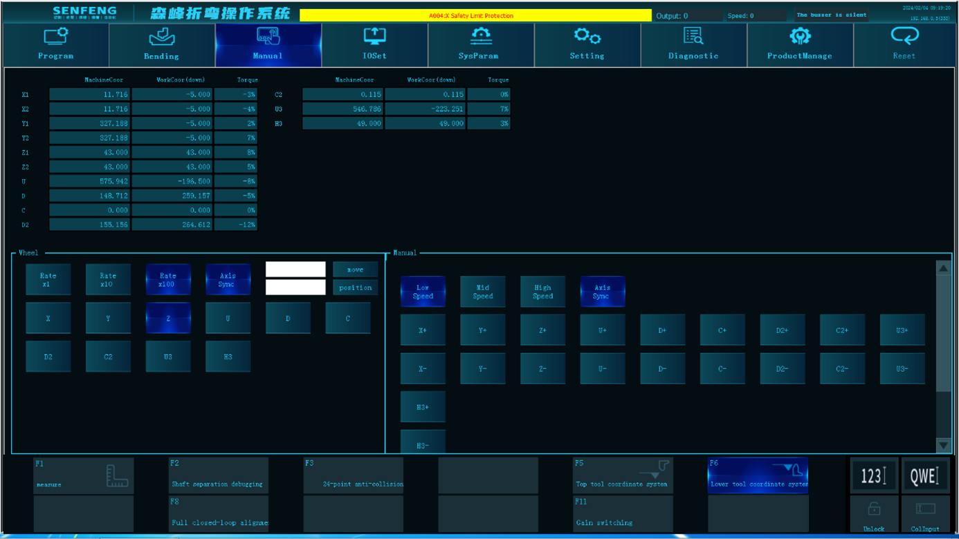 Ручное управление