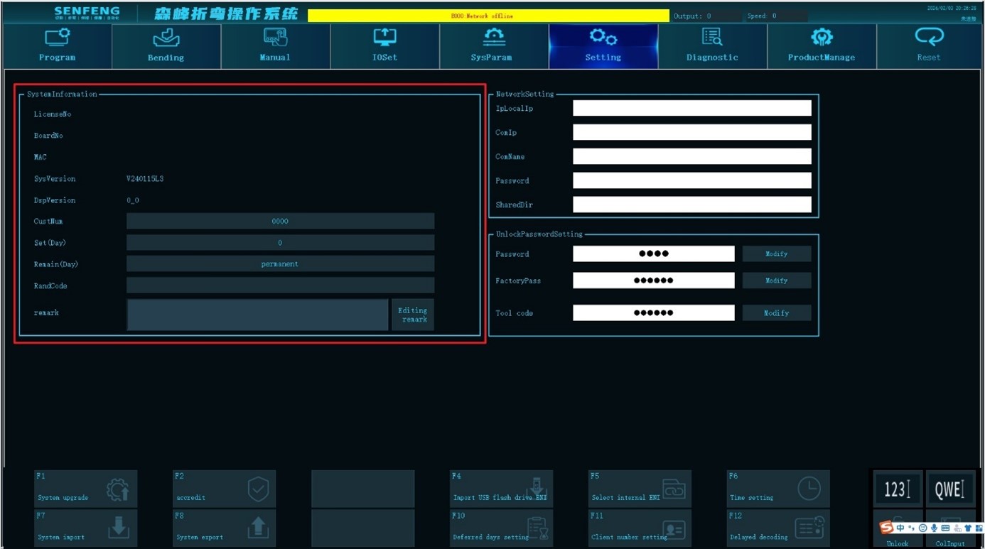 Информация о системе