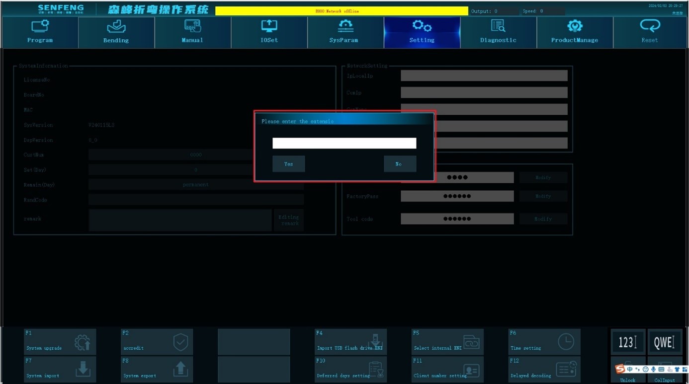 Расширенное декодирование