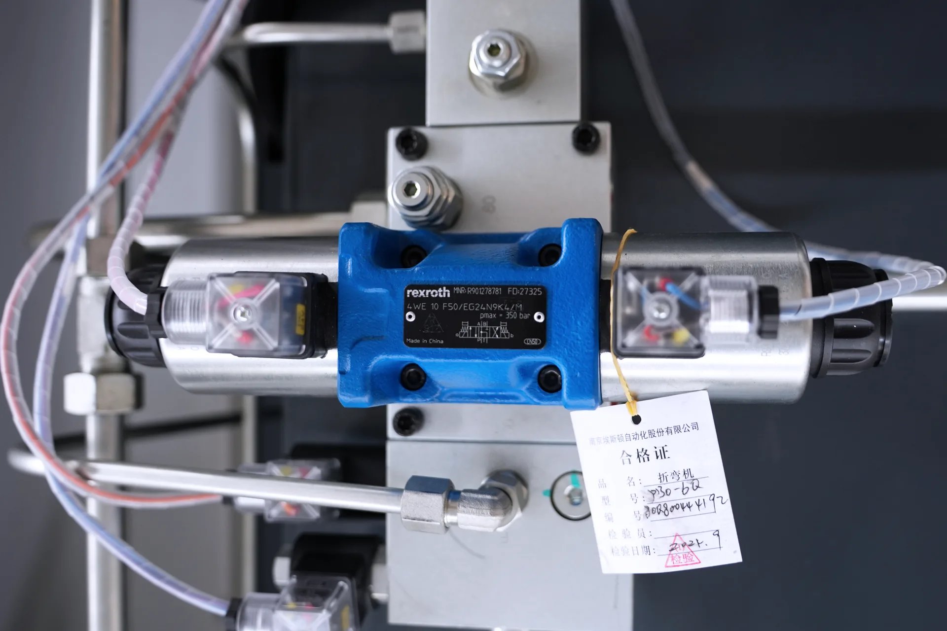 Prensa plegadora serie WC67K con control E21, prensa plegadora NC WC67K-200T3200 - válvulas hidráulicas rexroth